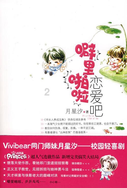 担忧：广西贺州的客家话和粤语将随着本地新生代的摒弃而逐渐消失