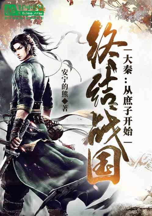 易币付游戏画面