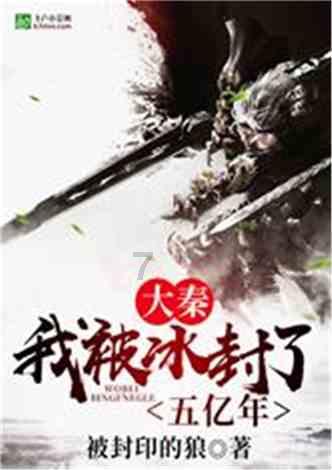 端午节的起源？游戏画面