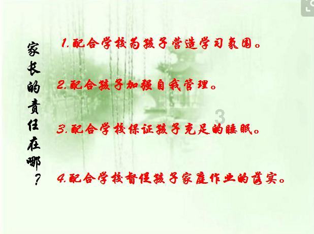 经济日报：央企经营稳健量增质升