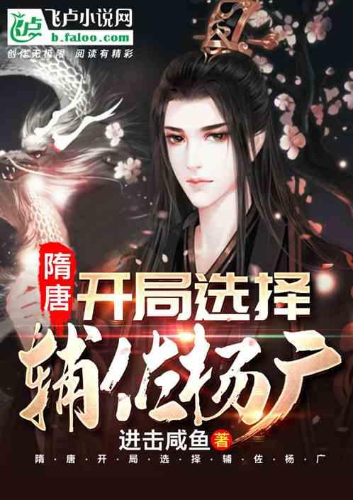 仙剑3外传