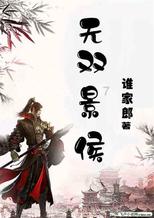 记者：史密斯-罗身边人士表示，他志在重回阿森纳首发