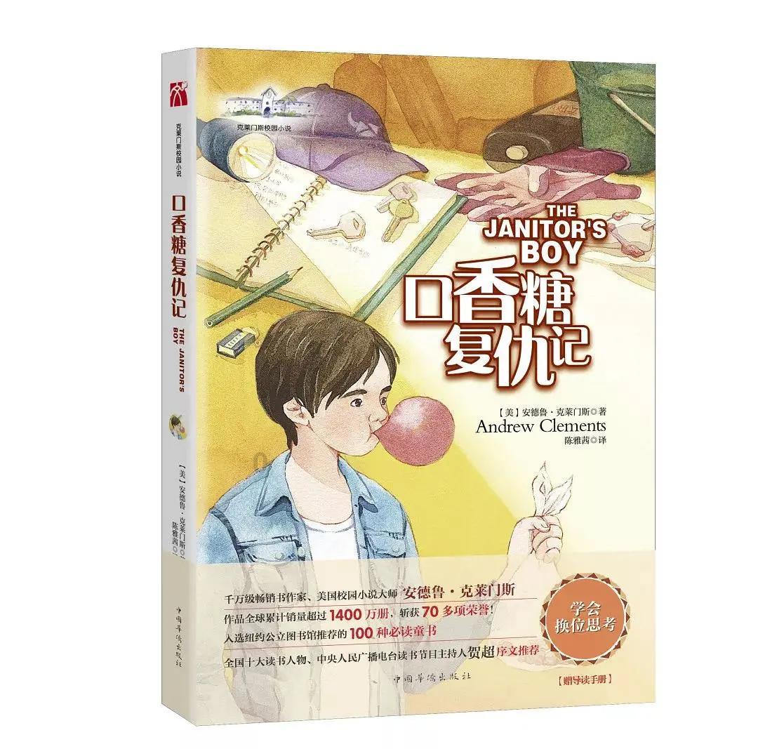 虎父无犬子贤相伊陟的告诫：正身做好自己，见怪不怪，其怪自败